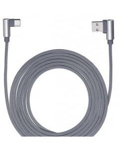 Lighting Cable with 90 Angle Head 1M - Gray